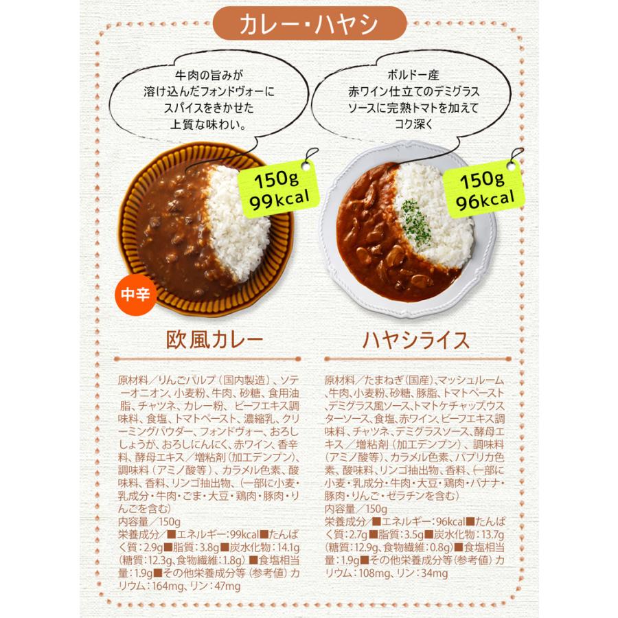 ダイエット食品 Vrush ダイエット食品 100kcal 12食 置き換えダイエット満腹 レトルト
