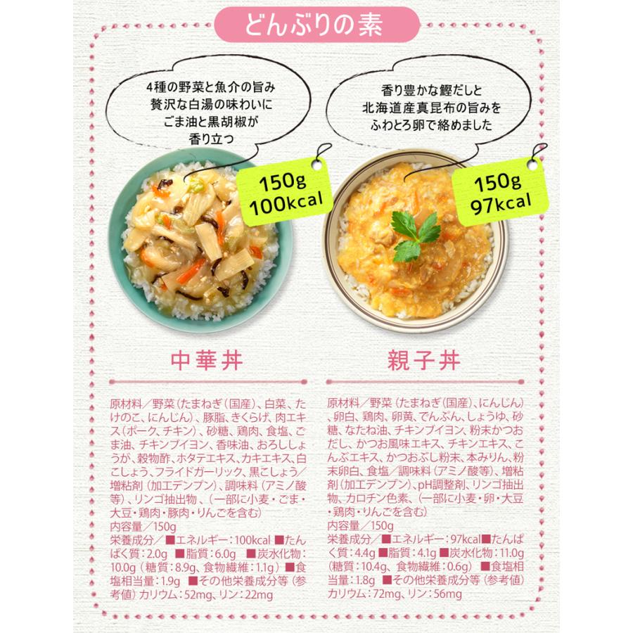 ダイエット食品 100kcal 12食 置き換えダイエット満腹 レトルト
