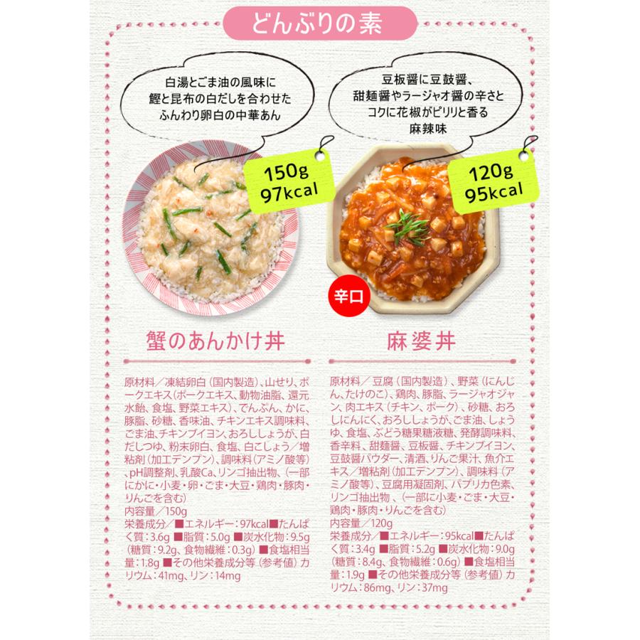 ダイエット食品 100kcal 12食 置き換えダイエット満腹 レトルト
