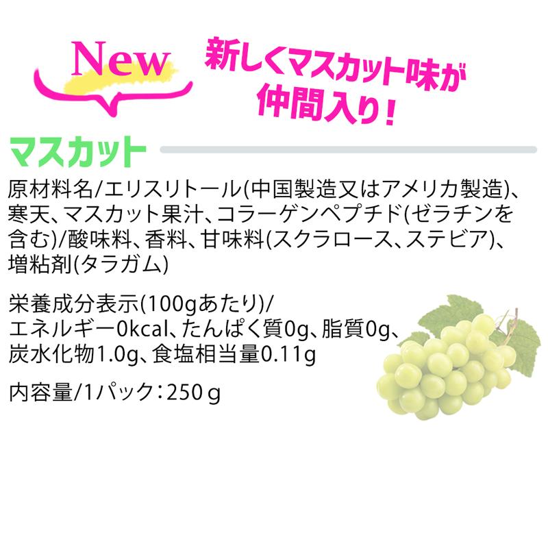 選べる12食セット 寒天ゼリー ゼロ 間食 ダイエット食品 オレンジ ピーチ コーヒー グレープ 食物繊維 糖質 オフ 0kcal カロリーゼロ おやつ 341001-1200|bkkn|07