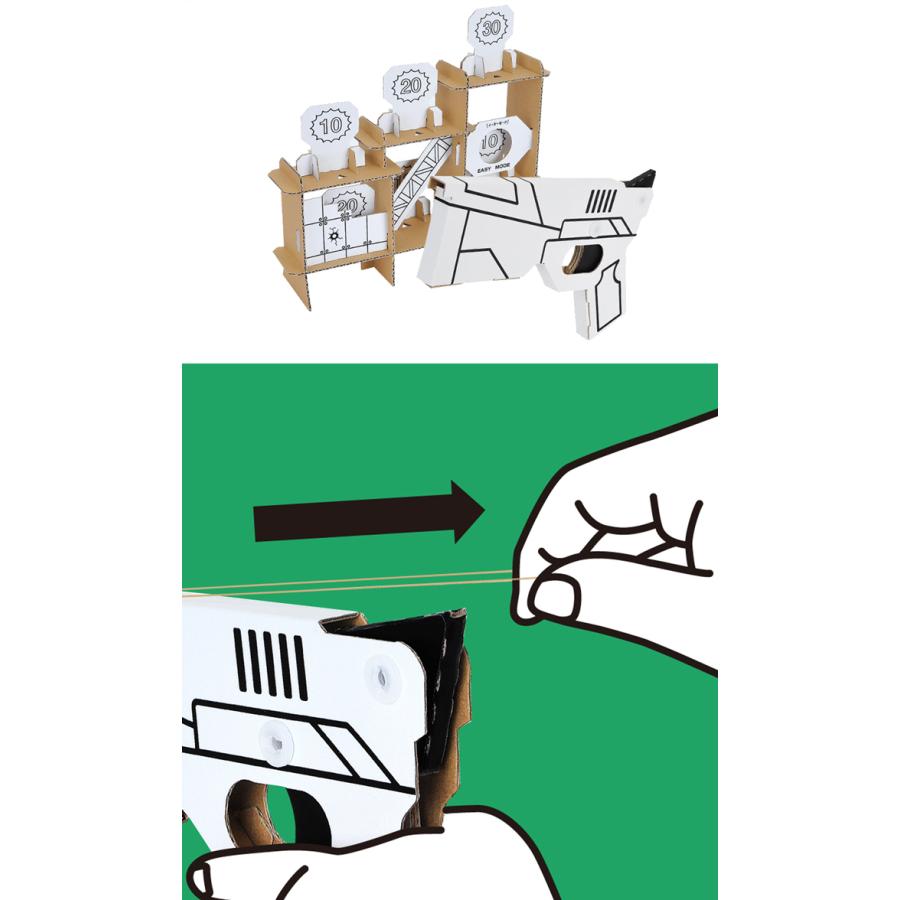 hacomo ハコモ シューティングゲーム WOW 手作り ペーパークラフト 知育玩具 簡単 組み立て ダンボール工作 段ボール 342002 |  | 02