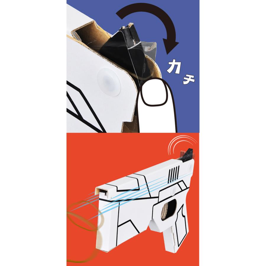 hacomo ハコモ シューティングゲーム WOW 手作り ペーパークラフト 知育玩具 簡単 組み立て ダンボール工作 段ボール 342002 |  | 03