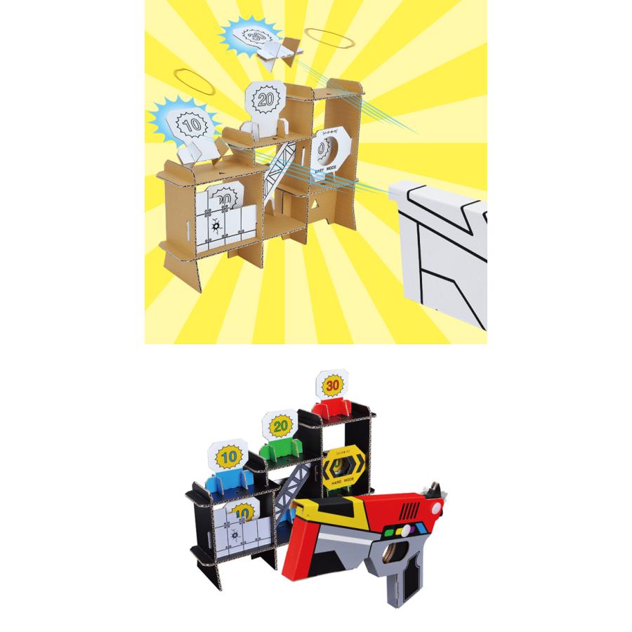 hacomo ハコモ シューティングゲーム WOW 手作り ペーパークラフト 知育玩具 簡単 組み立て ダンボール工作 段ボール 342002 |  | 04