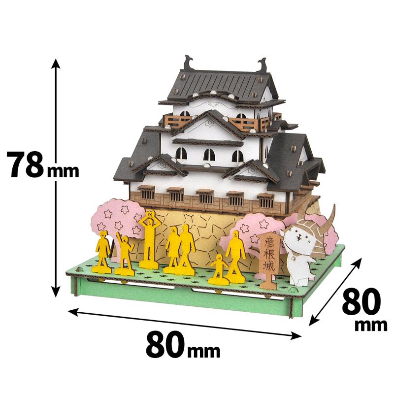 彦根城 ペーパークラフト キット 建物 夏休み工作キット 高学年 小学生  大人 工作 工作キット 子供 安い 自由研究 クラフト工作 ひこにゃん 金亀城 342070｜bkkn｜04