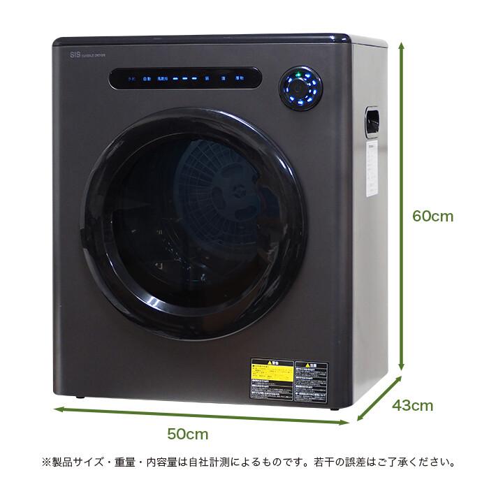 メーカー直送】小型 衣類乾燥機 4kg 除菌 UV除菌 コンパクト メーカー直送】小型 衣類乾燥機 4kg 除菌 UV除菌 コンパクト