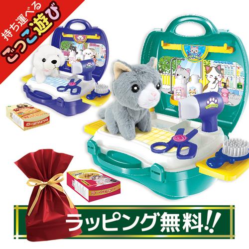 おもちゃ なりきり ごっこ遊び ぬいぐるみ 犬 猫 お世話 ワンちゃん トリマー セット ネコちゃん 子供 ごっこ おままごと クリスマス 売上実績no 1