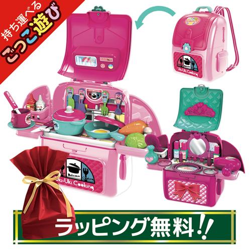 おままごと キッチン おもちゃ メイクセット 子ども キッズ お化粧セット 子供 ままごと 調理器具 食材 女の子 3歳以上 簡単お片付け