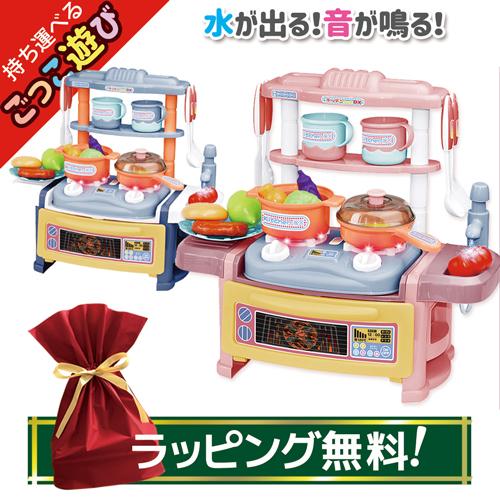 おままごとセット なりきり キッチンセット Dx お料理 食材 キッチン おままごと 誕生日 プレゼント 3歳 4歳 5歳 ごっこ遊び おもちゃ箱 収納ケース型