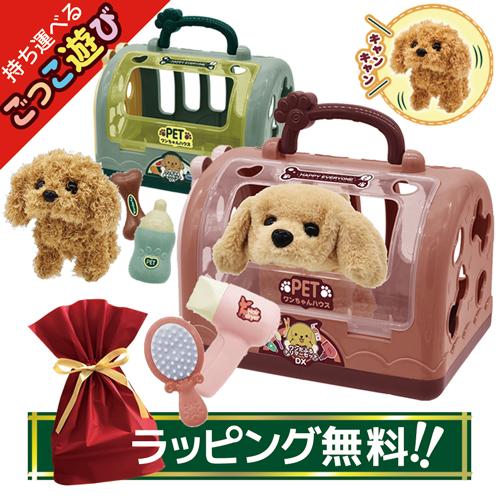 大特価 なりきりシリーズdx ワンだふるペットセットdx トリマーセット おせわセット わんちゃん 犬 ぬいぐるみ なりきりセット 男の子 女の子 キッズ メール便不可 Materialworldblog Com