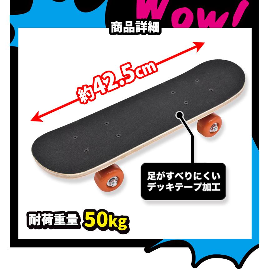 スケボーセット　キッズ　ELEMENT/PRO-TEC スケボーセット キッズ ELEMENT/PRO-TEC スケボーセット キッズ