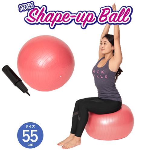 バランスボール 55cm 自宅 簡単 筋トレグッズ 運動不足解消 グッズ 筋トレ ヨガ ダイエットグッズ トレーニング となりの雑貨屋さん 通販 Yahoo ショッピング