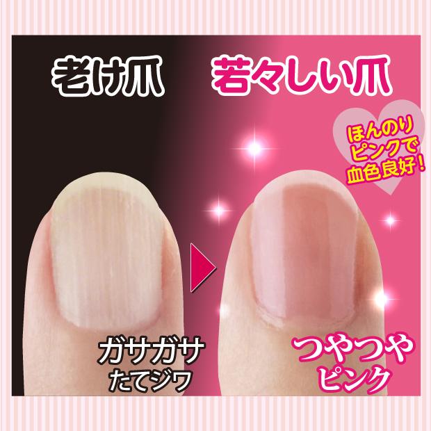 爪保護 ネイル マニキュア ネイルカラー 爪保護ネイル 保護 補修 補強 剤 爪ケア商品 爪美容液 ピンク色 コラーゲン 保湿 ツヤ 修復 ベースコート となりの雑貨屋さん 通販 Yahoo ショッピング