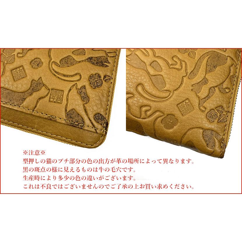 財布 レディース 長財布 本革 大容量 野村修平 愛らしい猫の型押し 