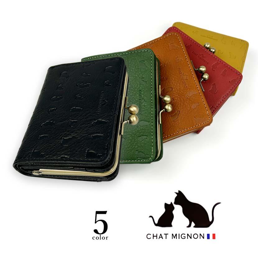 ✨新品未使用・箱付き✨　ミディアムウォレット　ミニ財布　ガンチーニクロジャー RafiCaro（ラフィカロ） ミニ財布 レディース 牛革 カードケース 財布