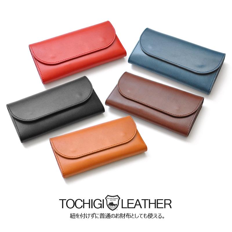 財布 レディース長財布 本革 栃木レザー 日本製 牛革 スマホウォレット ショルダー付き |  | 10