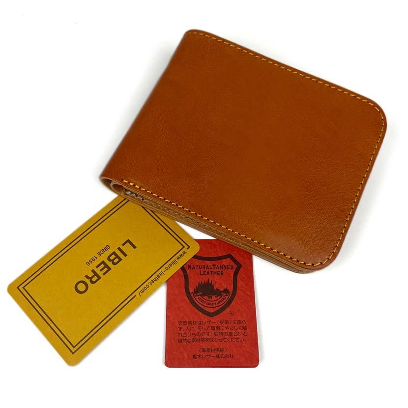 財布 メンズ 二つ折り 本革 LIBERO リベロ 日本製 高級栃木レザー ステッチデザイン |  | 12