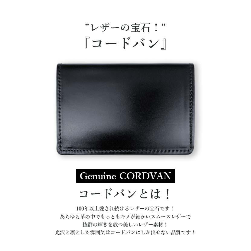 カードケース メンズ 本革 SUNAMURA 砂村 日本製 高級レザー コードバン 名刺入れ リアルレザー |  | 07