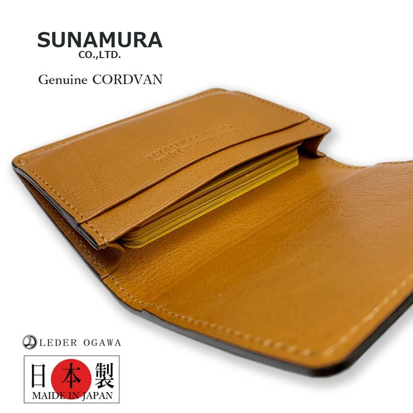 カードケース メンズ 本革 SUNAMURA 砂村 日本製 高級レザー コードバン 名刺入れ リアルレザー |  | 08