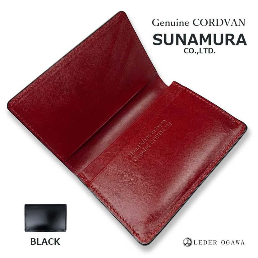 カードケース メンズ 本革 SUNAMURA 砂村 日本製 高級レザー コードバン 名刺入れ リアルレザー |  | 09