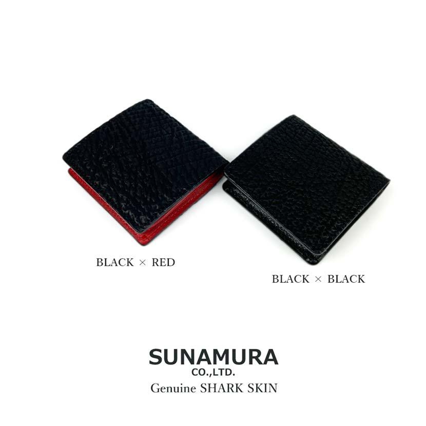 コインケース 本革 メンズ SUNAMURA 砂村 日本製 高級 シャークレザー