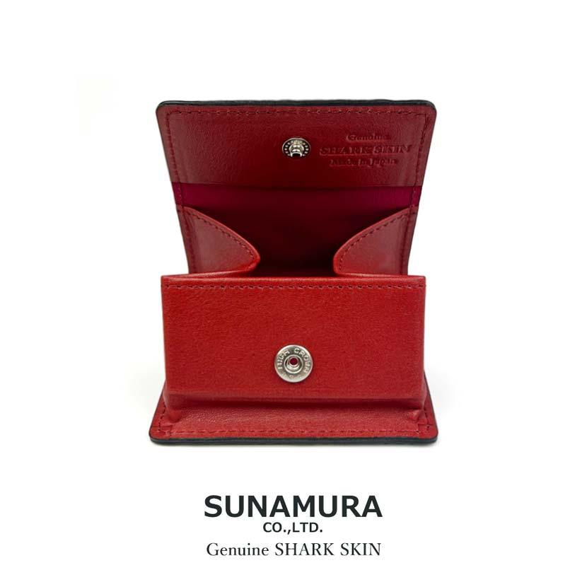 コインケース 本革 メンズ SUNAMURA 砂村 日本製 高級 シャークレザー