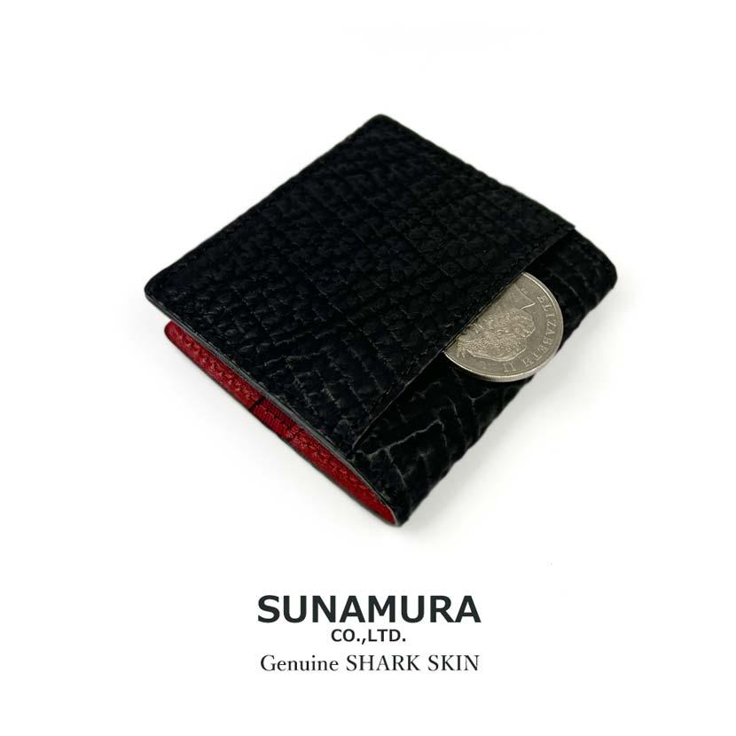 コインケース 本革 メンズ SUNAMURA 砂村 日本製 高級 シャークレザー