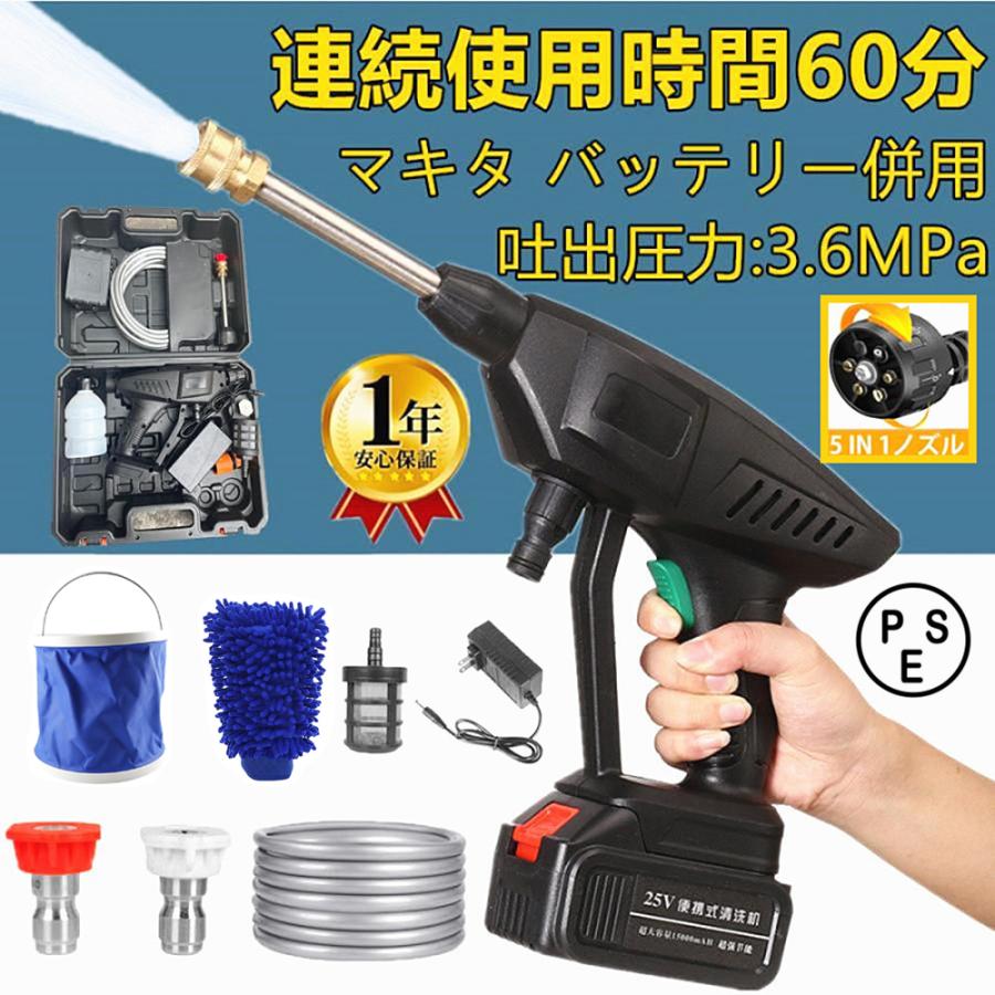 2021新発 高圧洗浄機 高圧洗浄 コードレス 家庭用 小型 洗車 掃除 車 asakusa.sub.jp