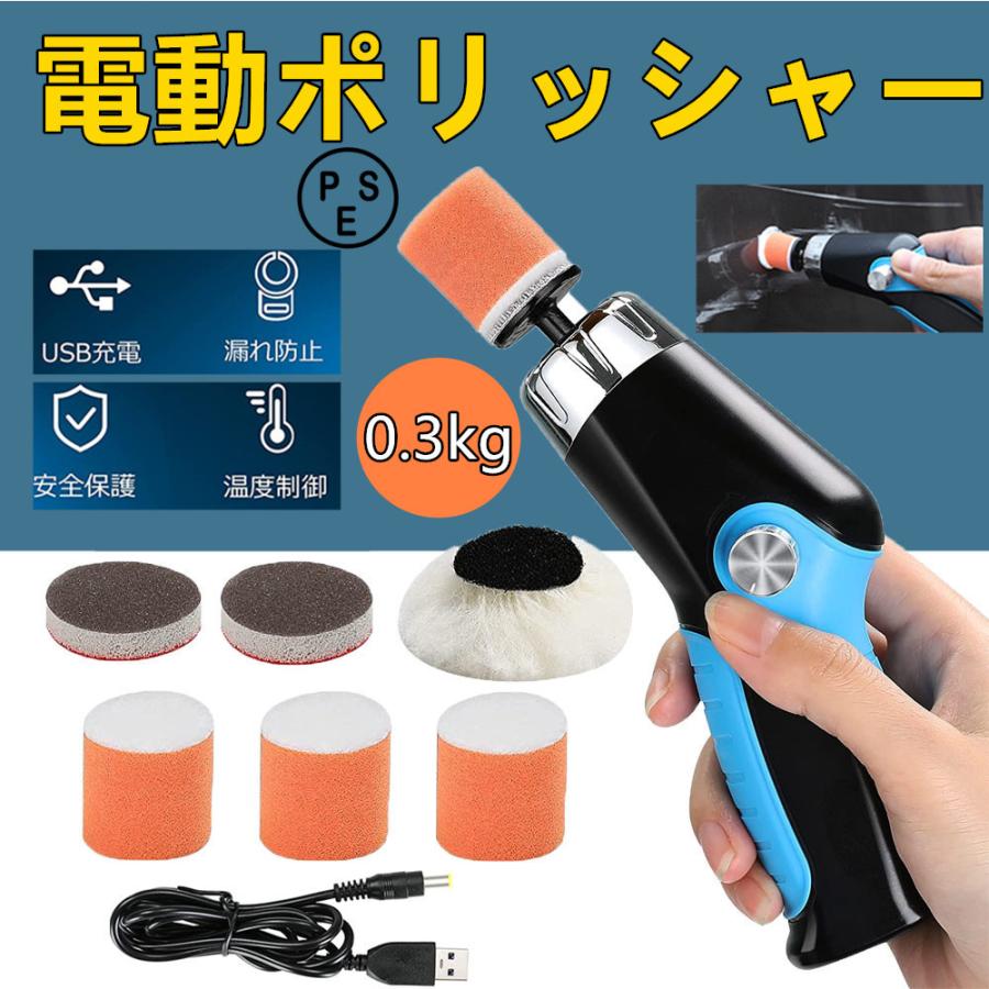 品質満点 電動工具 ガリラ コードレスミニポリッシャー コードレスミニ