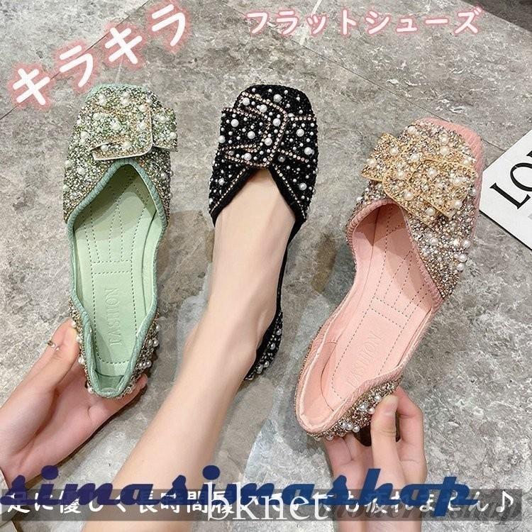 パンプス キラキラ バブーシュ 痛くない フラットシューズ ぺたんこ靴