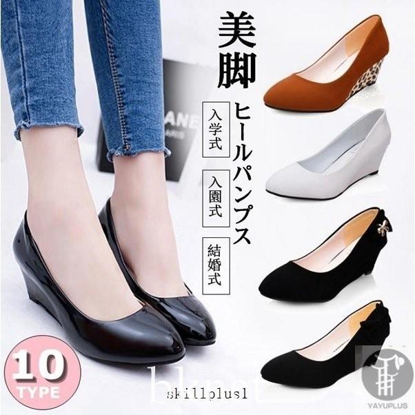 ファッション スタニングルアー パンプス美脚パンプススエードスムースヌバックつやレディースママ靴春夏痛くない大きいサイズ結婚式入学式卒園式パーティポインテッドトゥ 6gv4v5fwfe Www Guillermobogao Com