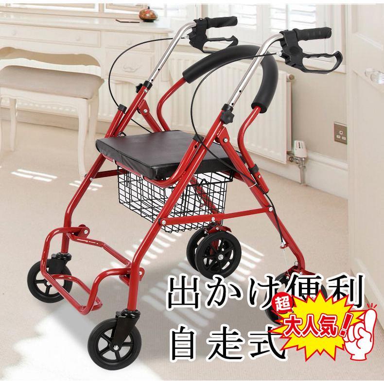 シルバーカー 車椅子 軽量 折りたたみ 手押し車 歩行器 高齢者 屋外 老人 家庭 買い物 散歩 コンパクト 小型 ノーパンク 介助 持ち運び 買い物カート シルバーカー 車椅子 軽量 折りたたみ 手押し車 歩行器 高齢者 屋外 老人 家庭 買い物 散歩 コンパクト 小型 ノーパンク 介助 持ち運び 買い物カート