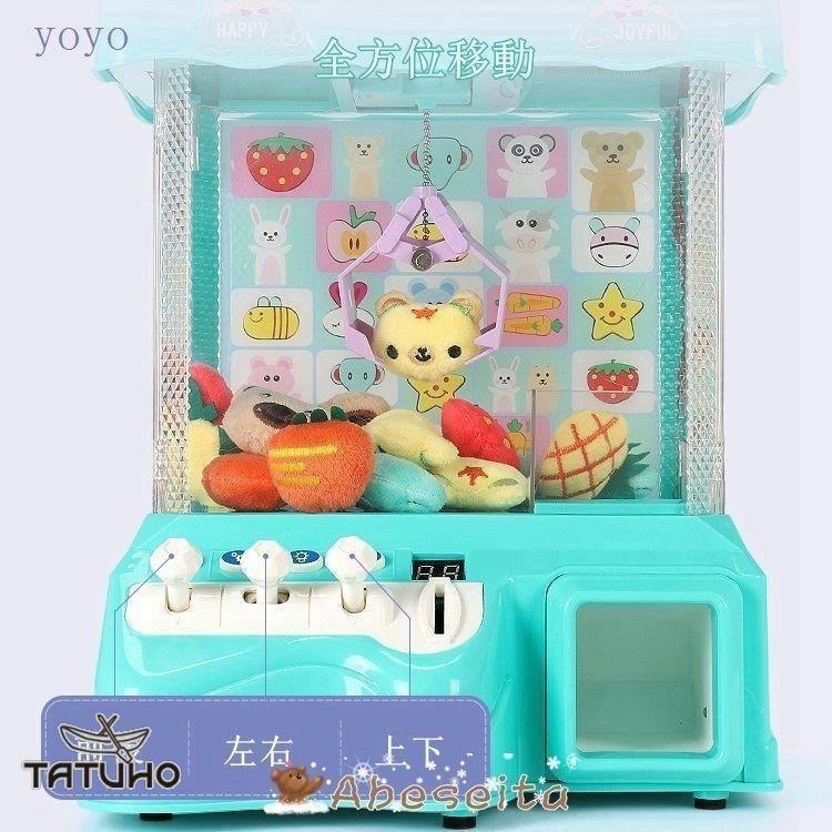 アーケードゲーム Ufoキャッチャー 本体 キャッチャー クレーン おもちゃ クレーンゲーム 誕生日 パーティー プレゼント 電子玩具 全てのアイテム Themtransit Com