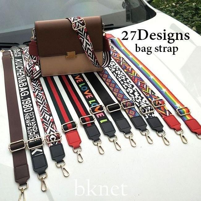 ショルダーベルト ショルダーストラップ バッグストラップ 男女兼用 付け替え スペア 調整 柄 カラフル おしゃれ かわいい