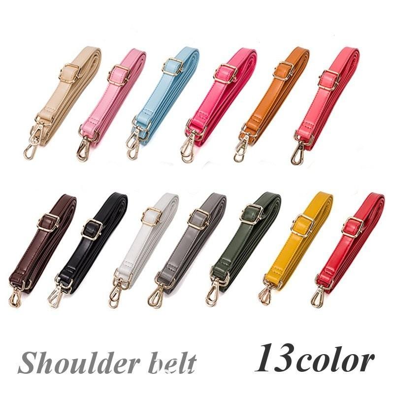ショルダーストラップ ショルダーベルト バッグストラップ 付け替え スペア 調整 レザー ロングストラップ 細い 黒 赤 灰 白 カラフル 穴