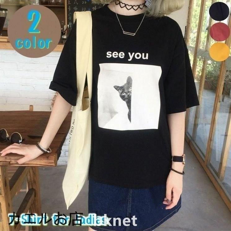 半袖Tシャツ 5分袖 猫プリント ロゴ レディース 女性 トップス