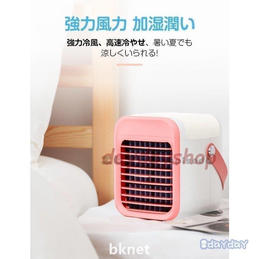 クーラー 卓上 冷風扇 冷風機 小型 携帯用 卓上冷風機 おしゃれ 扇風機 在宅 リモートワーク 強力 静音 充電式 空気清浄機 ベビーカー 扇風機 扇風機 サーキュレーター 正規 Www Sacap Edu Za