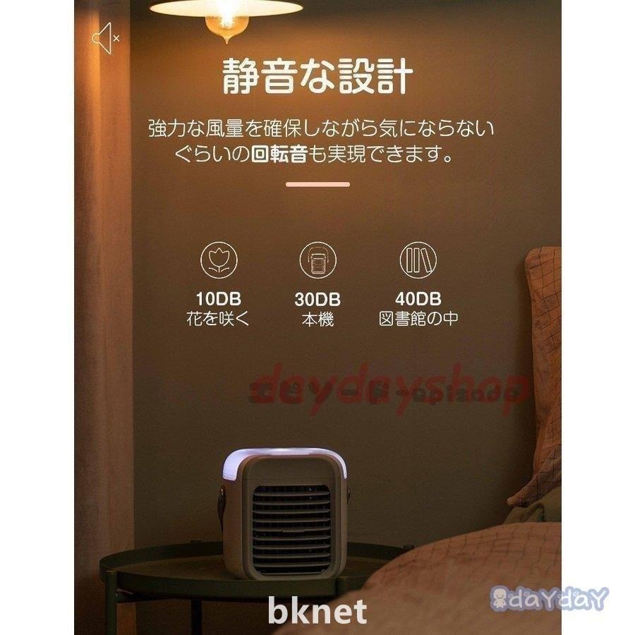 クーラー 卓上 冷風扇 冷風機 小型 携帯用 卓上冷風機 おしゃれ 扇風機 在宅 リモートワーク 強力 静音 充電式 空気清浄機 ベビーカー 扇風機 扇風機 サーキュレーター 正規 Www Sacap Edu Za