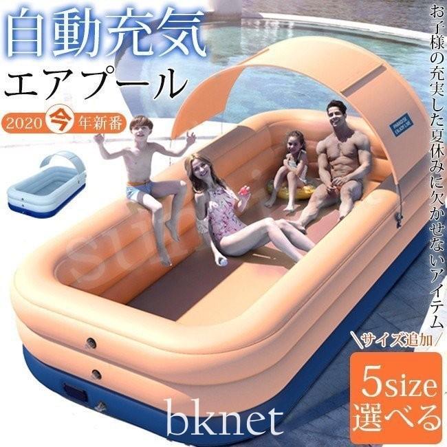 サイズ追加 エアプール 自動充気 ビニールプール 水遊び 大型 中型 長方形 家庭用プール 子供用ビニールプール ベビープール キッズプール 水遊び DGJ1035093929(9542円)