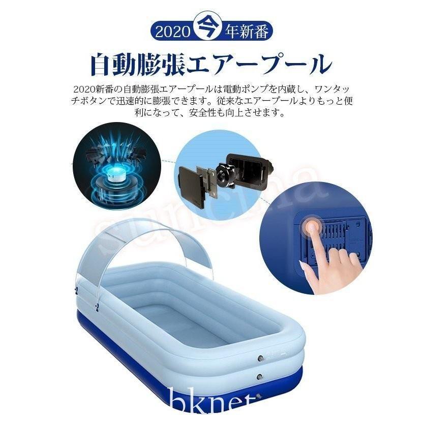 サイズ追加 エアプール 自動充気 ビニールプール 水遊び 大型 中型 長方形 家庭用プール 子供用ビニールプール ベビープール キッズプール 水遊び DGJ1035093929(9542円)