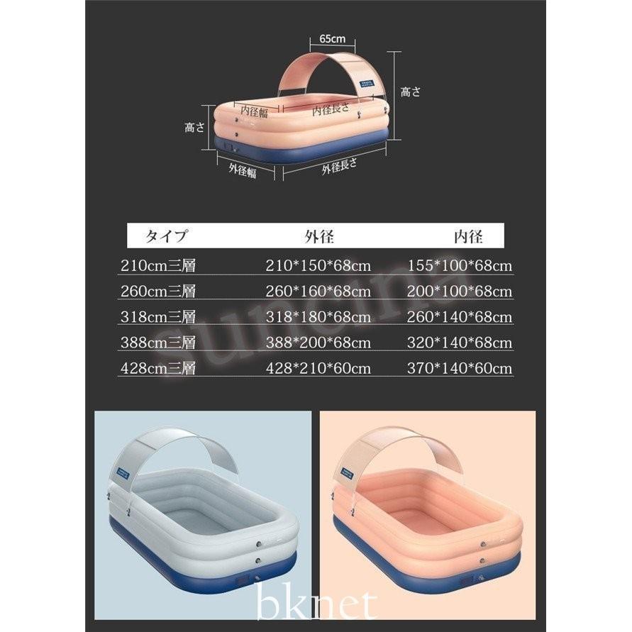 サイズ追加 エアプール 自動充気 ビニールプール 水遊び 大型 中型 長方形 家庭用プール 子供用ビニールプール ベビープール キッズプール 水遊び DGJ1035093929(9542円)