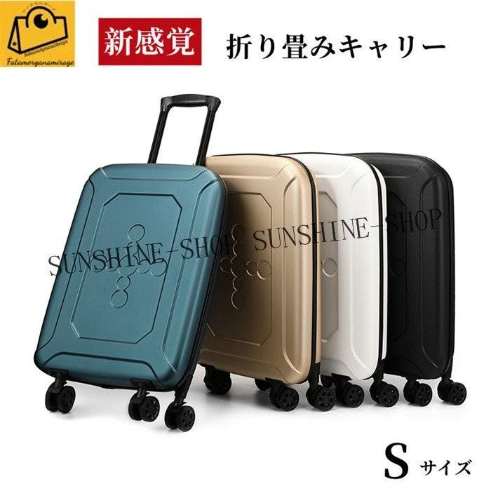 最大66 オフ 海外 スーツケース 修学旅行 ビジネス出張 折りたたみ 春休み 軽量 キャリーケース キャリーバッグ 折り畳み 機内持ち込み 国内 夏休み 旅行かばん スーツケース キャリーバッグ