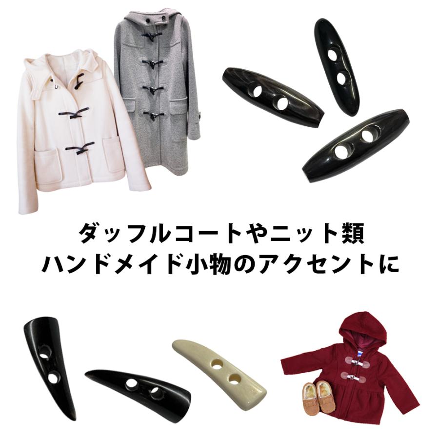 [美品]ダンヒル　ダッフルコート　ヘリンボーン　水牛角トグル　ラムスキンループ 本水牛角 トグルボタン 2穴 55mm ダッフルコート 手芸 ハンドメイド