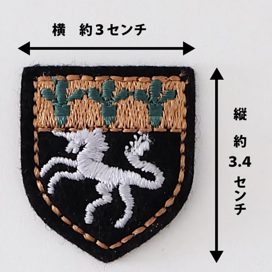 一部在庫処分‼️アイロンワッペン デザイン ①（ウクライナ ワッペン  