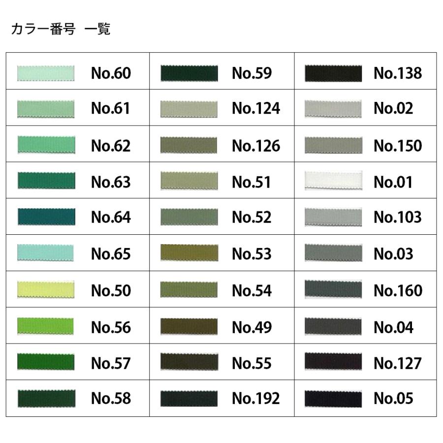グラグランリボン☆32ミリ幅☆黒☆30m巻☆5巻 【公式通販】