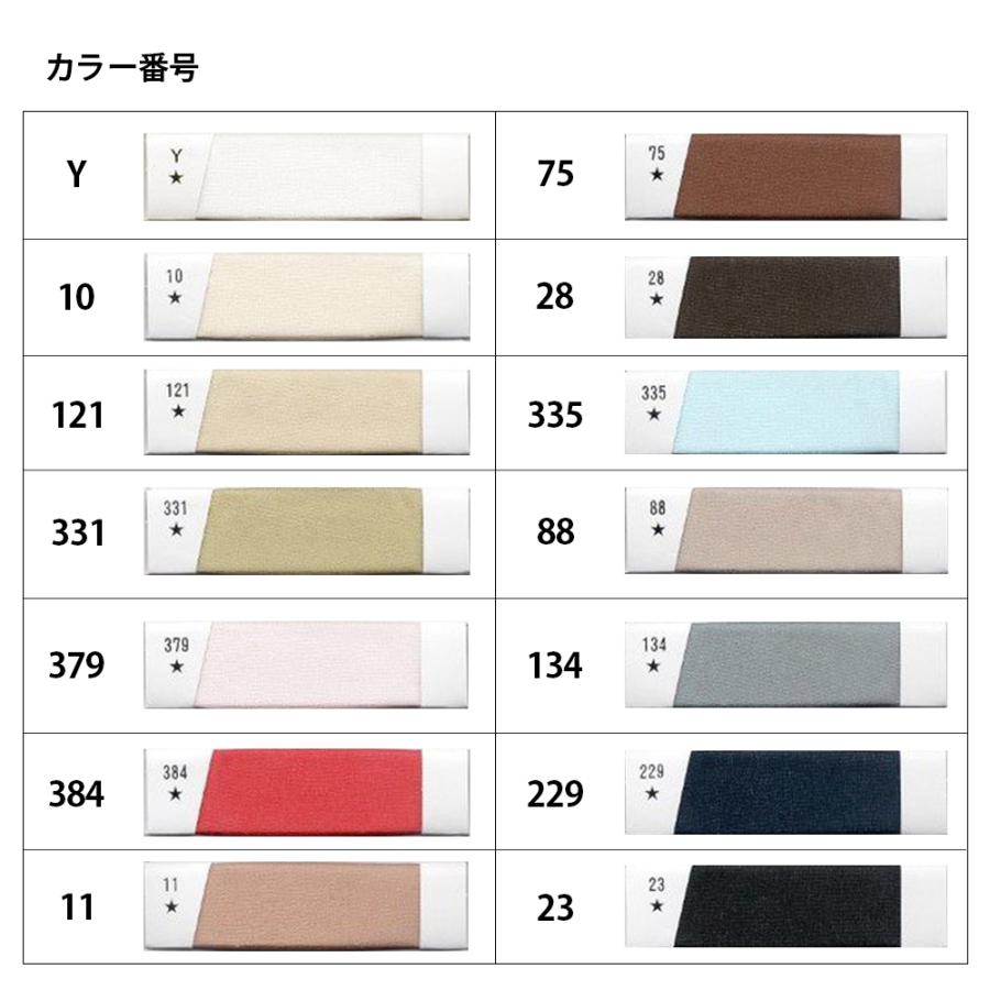 芯地 CS220 マルチクォリティ芯地 幅122cm【1m単位】 布帛対応芯 芯地 CS220 マルチクォリティ芯地 幅122cm【1m単位】 布帛対応芯