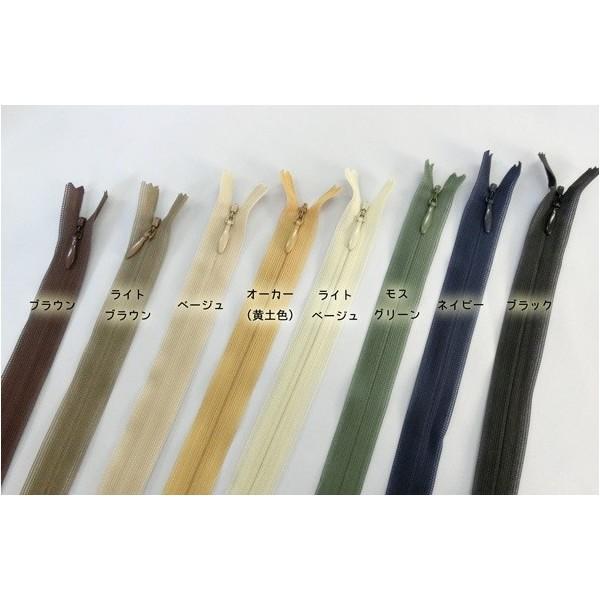 kkまとめ売り YKKファスナージッパーまとめ売り18cm22本 - メルカリ