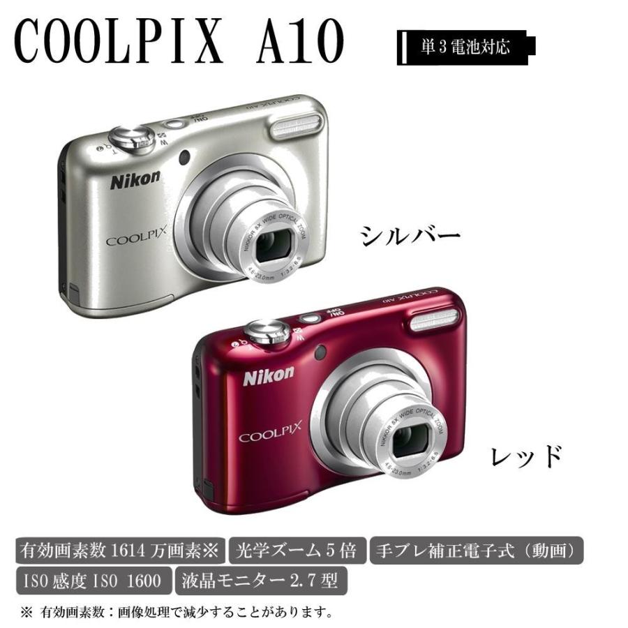 Nikon ニコン コンパクトデジタルカメラ Coolpix A10 Cm Bkワールド 通販 Yahoo ショッピング