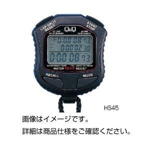 超高品質で人気の (まとめ)デジタルストップウォッチHS45〔×3セット〕 その他測量用品、測量機器 超高品質で人気の (まとめ)デジタルストップウォッチHS45〔×3セット〕 その他測量用品、測量機器