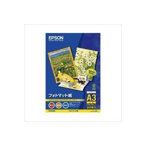 (業務用30セット) エプソン EPSON フォトマット紙 KA3N20PM A3ノビ 20枚