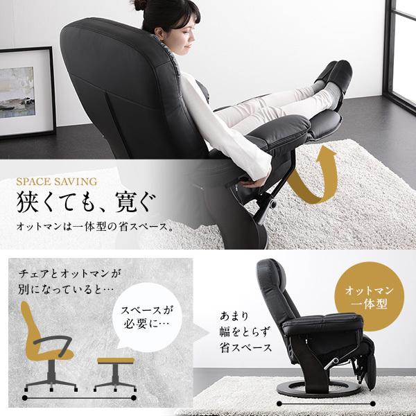 パーソナルチェア/リクライニングチェア 〔アイボリー〕 オットマン一体型 幅80cm 肘付き 合成皮革 合皮 回転 組立品〔代引不可〕|bkworld|10